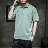 Модерна тениска с копчета и класическа яка