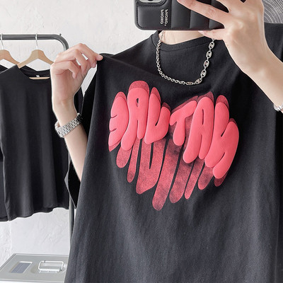 Ανδρικό μπλουζάκι με ανάγλυφη επιγραφή