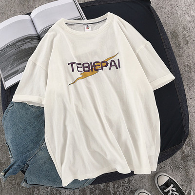 Lühikeste varrukatega meeste T-särk sildivaba mudeliga