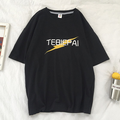 Lühikeste varrukatega meeste T-särk sildivaba mudeliga