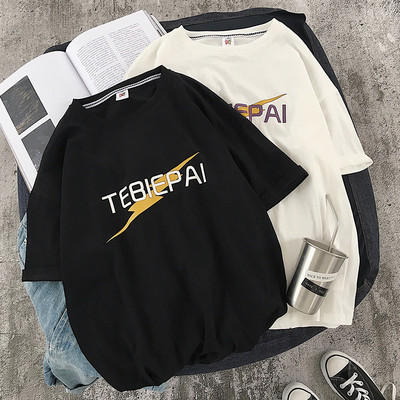 Lühikeste varrukatega meeste T-särk sildivaba mudeliga