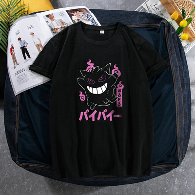 Νέο μοντέλο ανδρικό μπλουζάκι με φαρδιά εκτύπωση