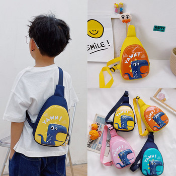 Σύγχρονη παιδική τσάντα με επιγραφή για αγόρια και κορίτσια