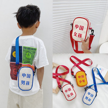 Актуална детска чанта с надпис за момчета