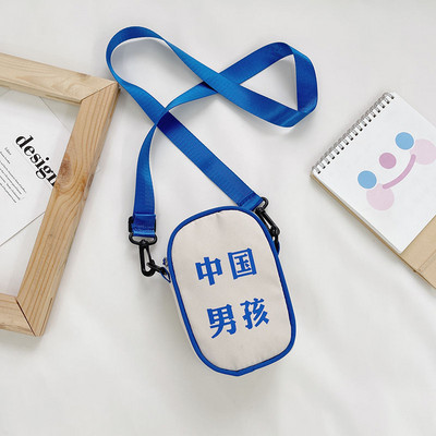 Ajakohane kirjaga lastekott poistele