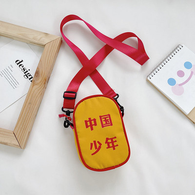 Ajakohane kirjaga lastekott poistele