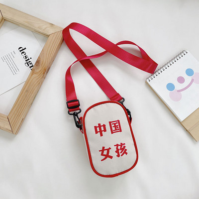 Ajakohane kirjaga lastekott poistele