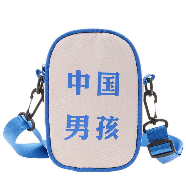 Ajakohane kirjaga lastekott poistele