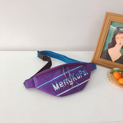 Μοντέρνα παιδική τσάντα με φερμουάρ και επιγραφή για αγόρια