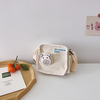 Moodne kirjaga lastekott poistele