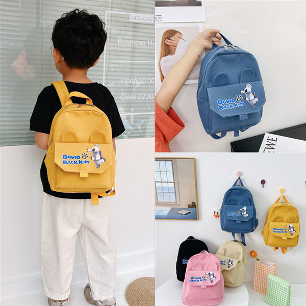 Moderan dječji ruksak s džepom za dječake i djevojčice