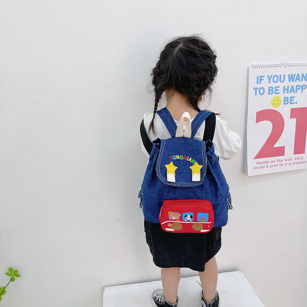 Moodne tasku ja kirjaga laste seljakott