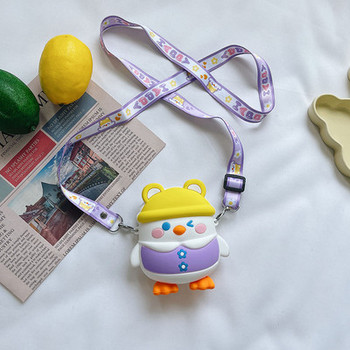 Καθημερινή παιδική τσάντα ώμου με στοιχεία 3D
