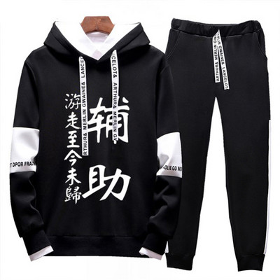 Pikkade varrukate ja kirjaga meeste spordimeeskond