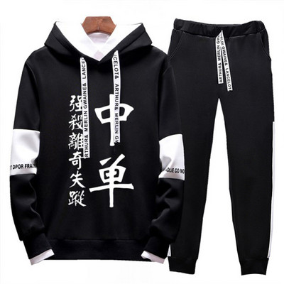 Pikkade varrukate ja kirjaga meeste spordimeeskond