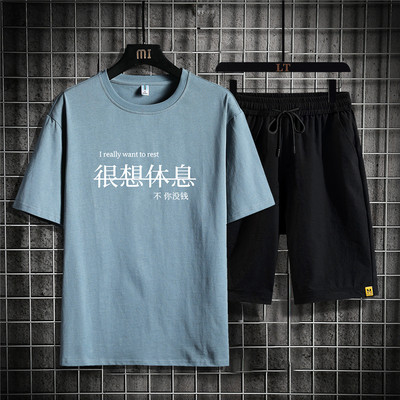 Meeste igapäevane komplekt erinevate rakendustega