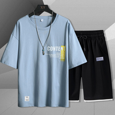 Meeste igapäevane kaheosaline komplekt - mitu mudelit