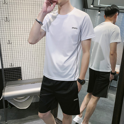 Suveks sobiv meeste kaheosaline tiim