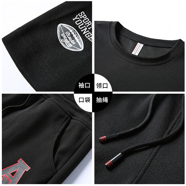 Casual ανδρική φόρμα από μπλουζάκι και μακρύ παντελόνι με κέντημα