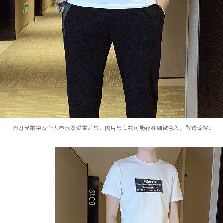 Muški komplet sa aplikacijom - dva dijela