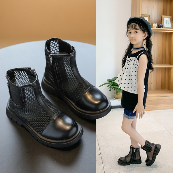 Casual dječje mrežaste cipele u bijeloj i crnoj boji