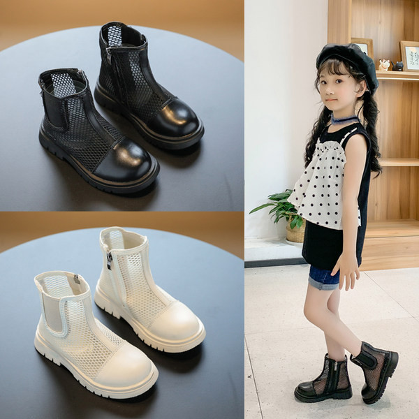 Casual dječje mrežaste cipele u bijeloj i crnoj boji