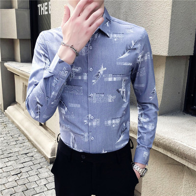 Ανδρικό πουκάμισο σε δύο χρώματα με κουμπιά και κλασικό κολάρο