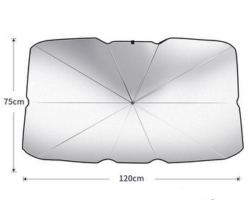 Ηλιοπροστασια παρμπριζ σε μορφή ομπρέλας αυτοκινήτου