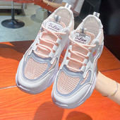 Novi model ljetnih tenisica od mrežaste tkanine