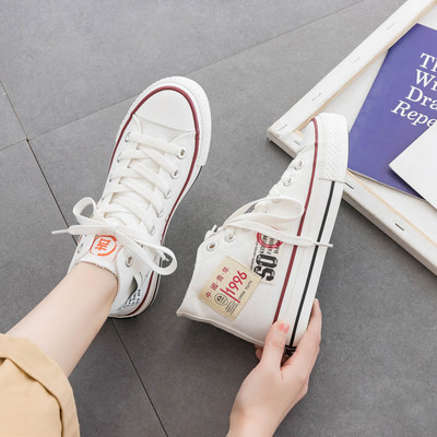 Γυναικεία στρογγυλά ψηλά πάνινα παπούτσια με έμβλημα και κορδόνια