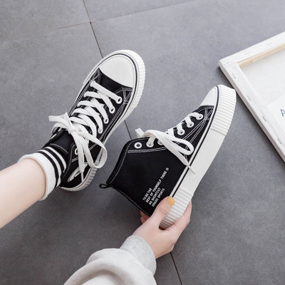 Γυναικεία αθλητικά παπούτσια με επίπεδη σόλα επιγραφή και κορδόνια