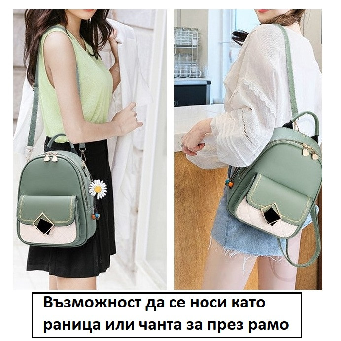 Дамска чанта - раница Nora.