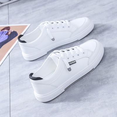 Ženske kožne tenisice u bijeloj boji - dva modela