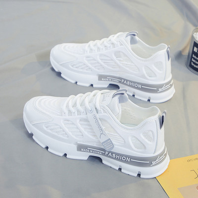 Ikdienas elpojošas kedas ar raupju zoli sievietēm