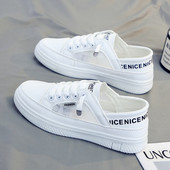 Igapäevased hingavad tossud kirjaga - naistele