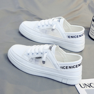 Igapäevased hingavad tossud kirjaga - naistele