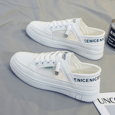 Igapäevased hingavad tossud kirjaga - naistele