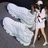 Vabaajalised paeltega võrktossud - naistele