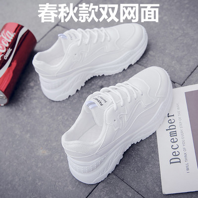 Casual πάνινα παπούτσια με κορδόνια και τραχιά σόλα για γυναίκες