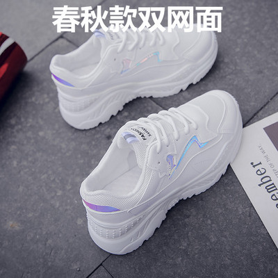 Casual πάνινα παπούτσια με κορδόνια και τραχιά σόλα για γυναίκες