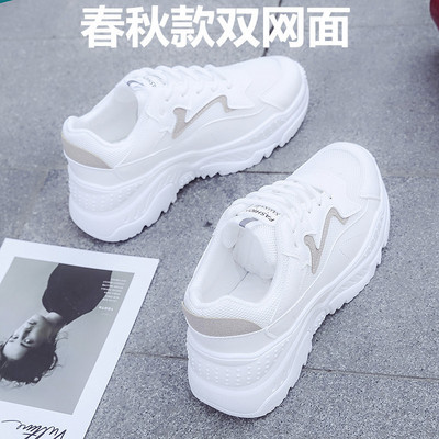 Casual πάνινα παπούτσια με κορδόνια και τραχιά σόλα για γυναίκες