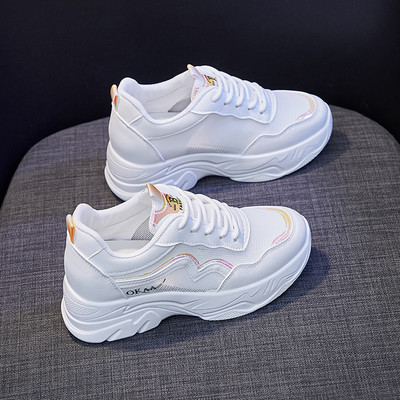 Γυναικεία πάνινα παπούτσια κατάλληλα για καθημερινή χρήση με επιγραφή