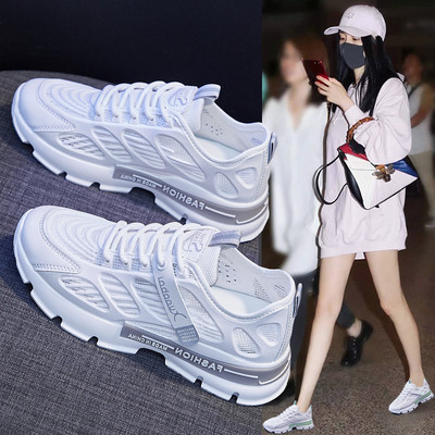 Naistele mõeldud vabaaja tossud kirjaga