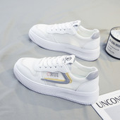 Moodsad valged tikandiga suvised tossud