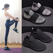 Libisemisvastase tallaga jooksmiseks sobivad naiste tekstiilist tossud