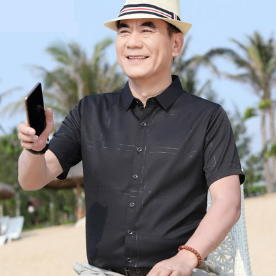 Мъжка ежедневна риза с джоб и копчета 