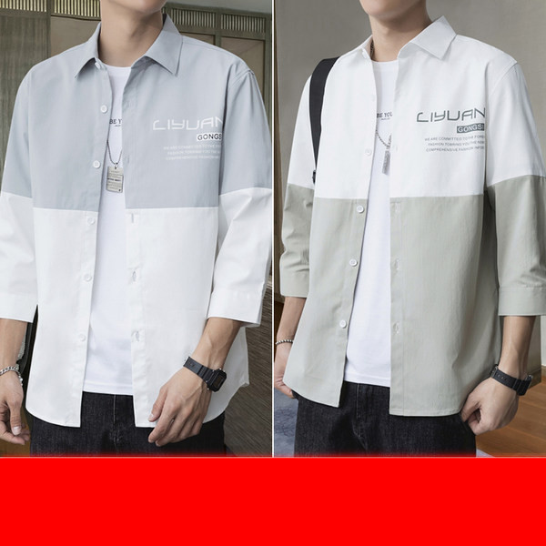 Ежедневна мъжка риза с яка и дълъг ръкав -няколко цвята