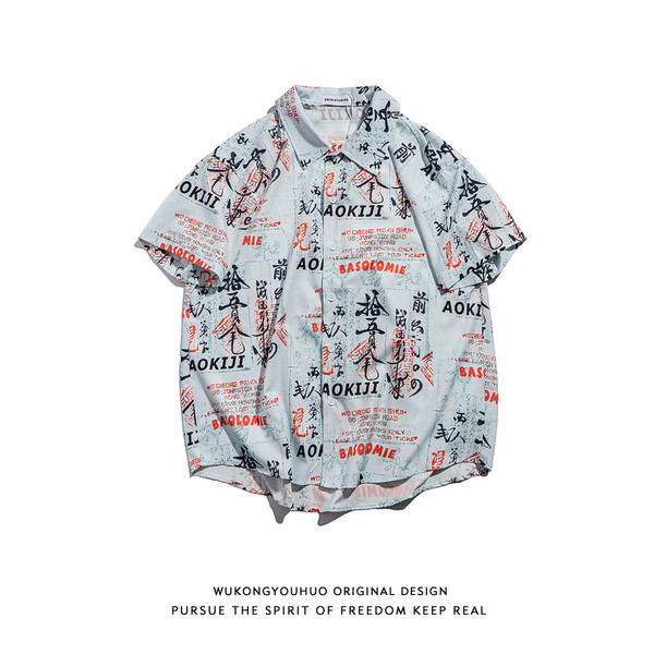 Цветна мъжка риза с класическа  яка и къс  ръкав