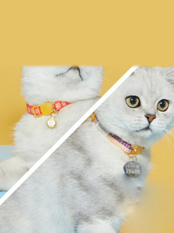 Χρωματιστό γιακά με κουδούνι για γάτες σε σετ 2 τεμαχίων