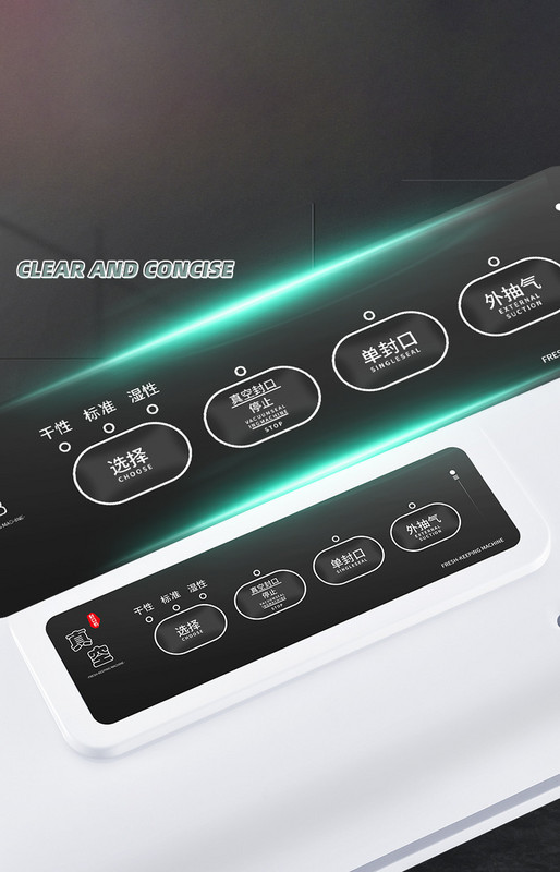 Μηχανή αναρρόφησης και σφράγισης τροφίμων